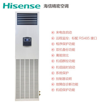 <a href=http://www.sxlbty.cn/news_article?news_id=82>北京精密機房空調(diào)</a>