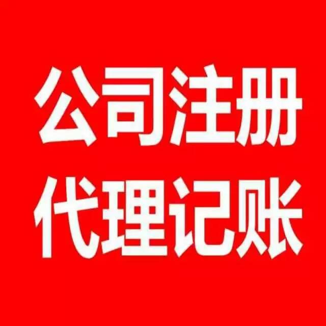 上海備案股權(quán)投資管理許可證全流程詳解