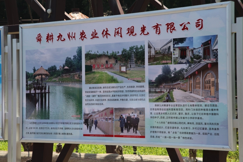 濟南市章丘區人大 代表工作 區人大常委會組織&ldquo;四級代表看發展&rdquo;活動