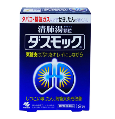 小林制藥清肺戒煙湯 助力健康呼吸的草本選擇