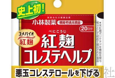 小林制藥“塌房”風(fēng)波 日本“功能性食品”的信任危機(jī)與未來之路
