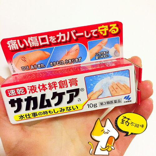 小林制藥液體創(chuàng)口貼 居家必備的隱形防護(hù)神器