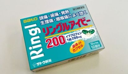 日本不止小林制藥 佐藤制藥的獨(dú)特存在感