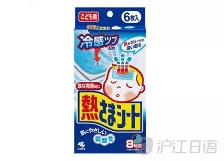 小林制藥家中必備最受歡迎藥妝TOP20