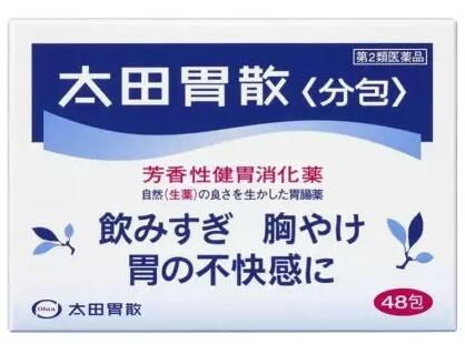 日本必買清單 12款實(shí)惠又好用的日本非處方藥品推薦